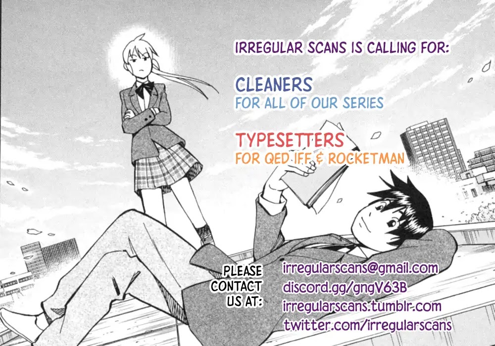 Q.E.D. iff - Shoumei Shuuryou chapter 1 page 3