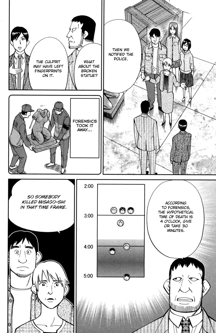 Q.E.D. iff - Shoumei Shuuryou chapter 1 page 31