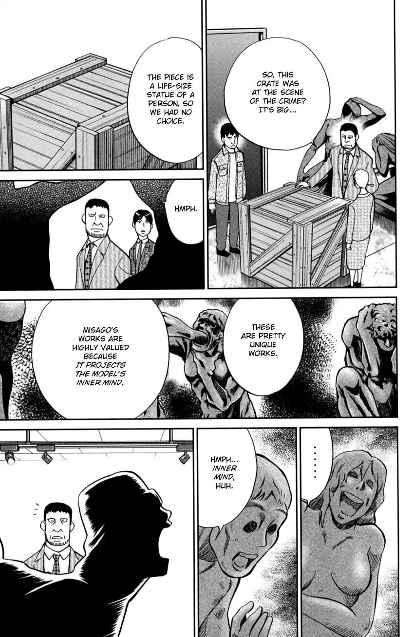 Q.E.D. iff - Shoumei Shuuryou chapter 1 page 32