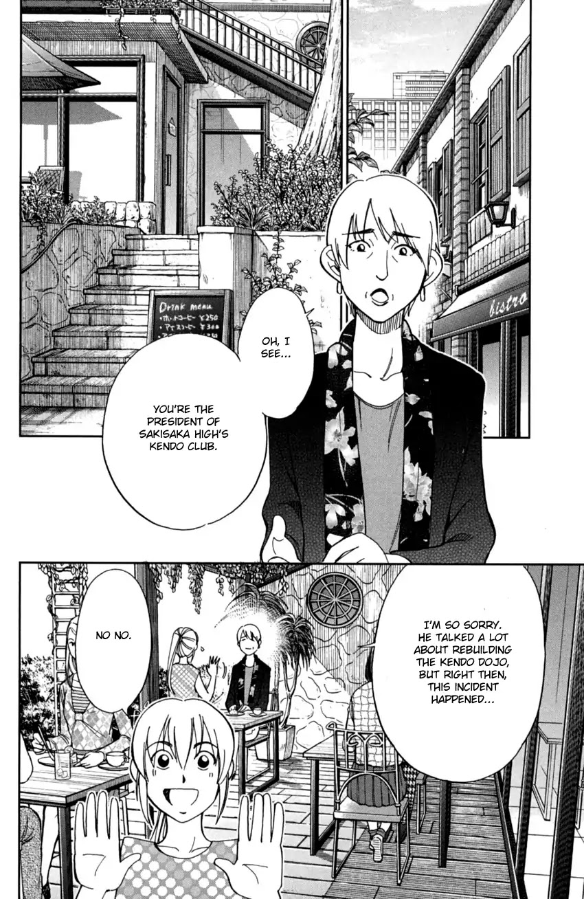 Q.E.D. iff - Shoumei Shuuryou chapter 1 page 41