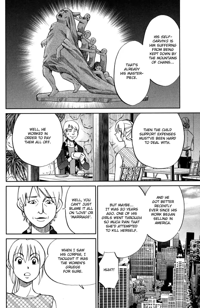 Q.E.D. iff - Shoumei Shuuryou chapter 1 page 43