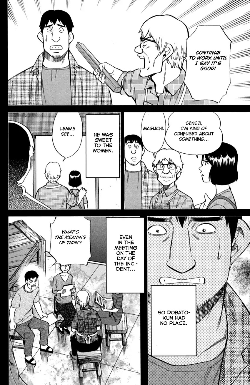 Q.E.D. iff - Shoumei Shuuryou chapter 1 page 45