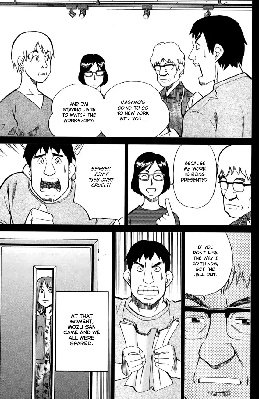 Q.E.D. iff - Shoumei Shuuryou chapter 1 page 46