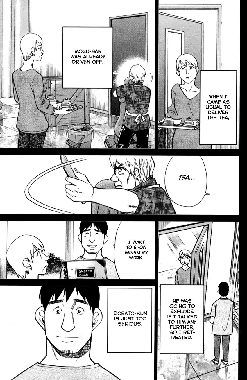 Q.E.D. iff - Shoumei Shuuryou chapter 1 page 48