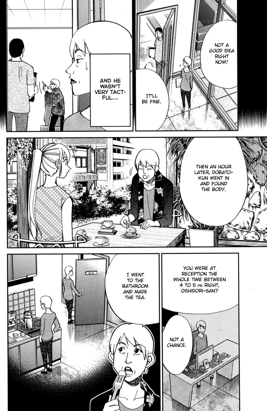 Q.E.D. iff - Shoumei Shuuryou chapter 1 page 49