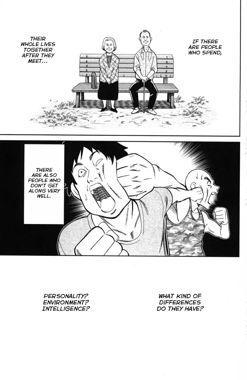 Q.E.D. iff - Shoumei Shuuryou chapter 1 page 5