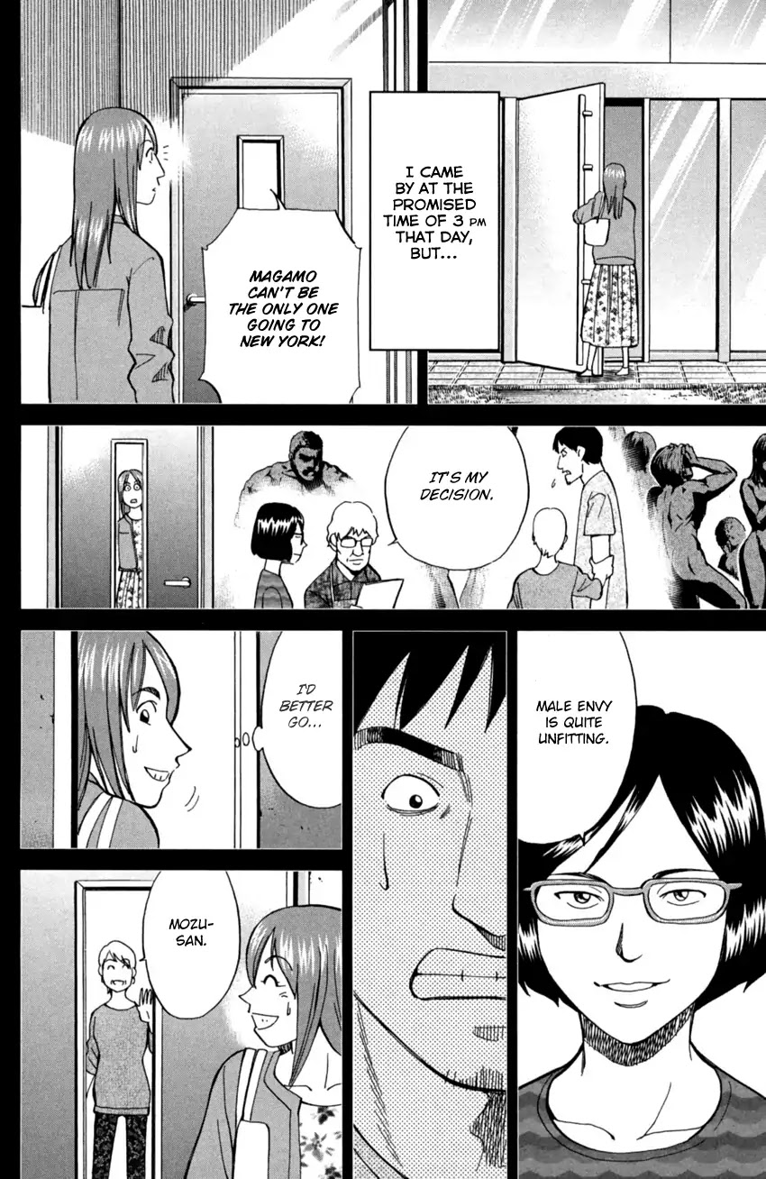 Q.E.D. iff - Shoumei Shuuryou chapter 1 page 53