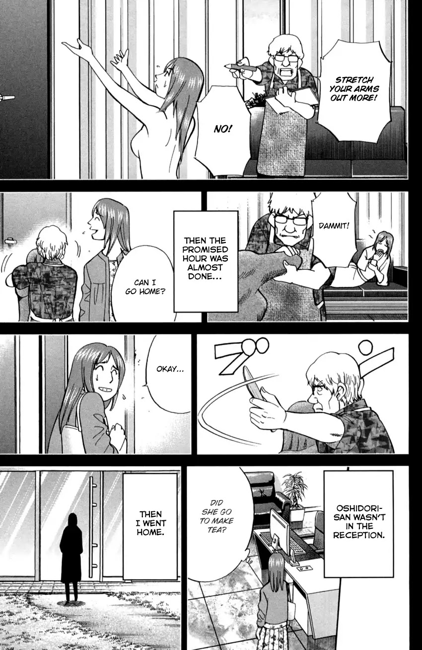 Q.E.D. iff - Shoumei Shuuryou chapter 1 page 54