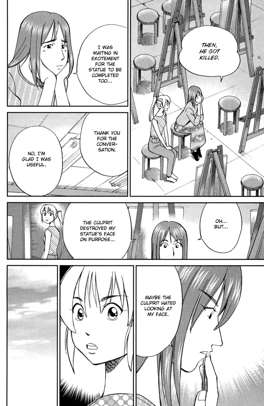 Q.E.D. iff - Shoumei Shuuryou chapter 1 page 55