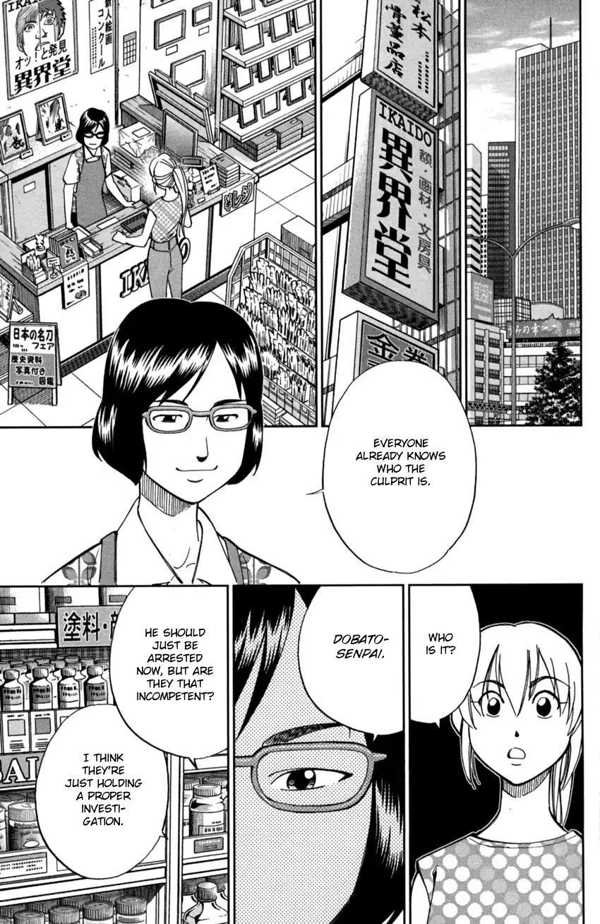 Q.E.D. iff - Shoumei Shuuryou chapter 1 page 56