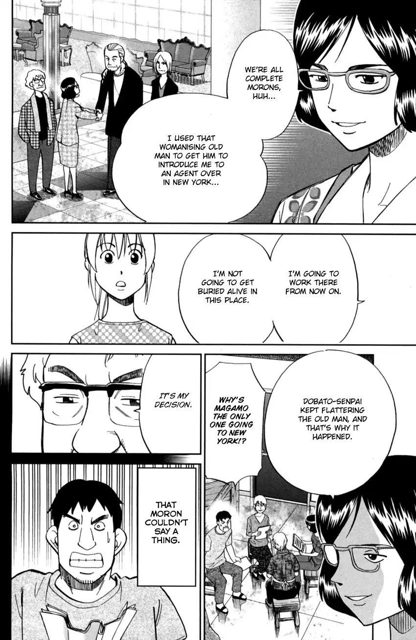 Q.E.D. iff - Shoumei Shuuryou chapter 1 page 57