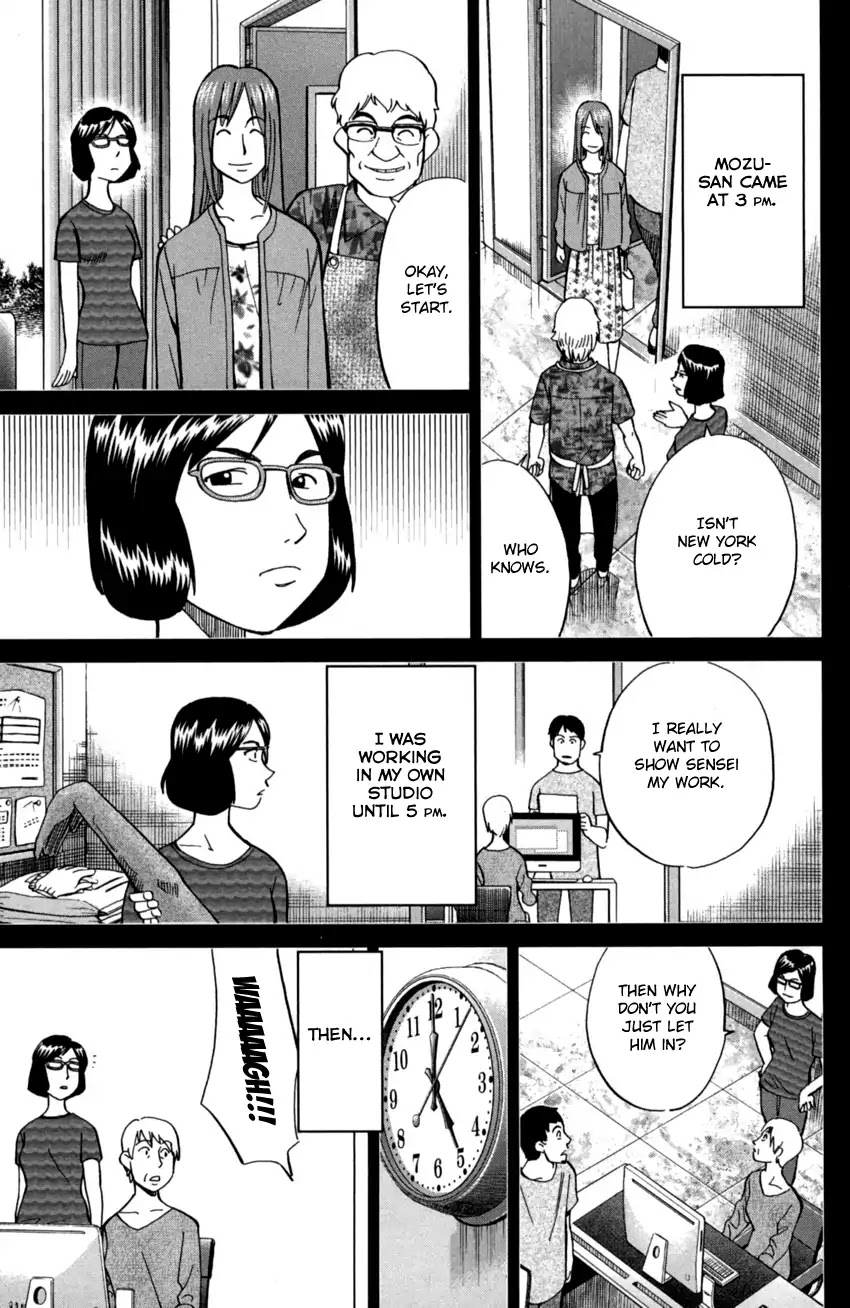 Q.E.D. iff - Shoumei Shuuryou chapter 1 page 58