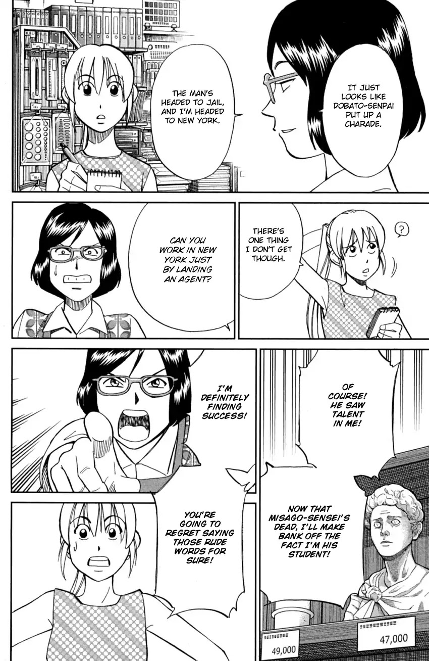 Q.E.D. iff - Shoumei Shuuryou chapter 1 page 59