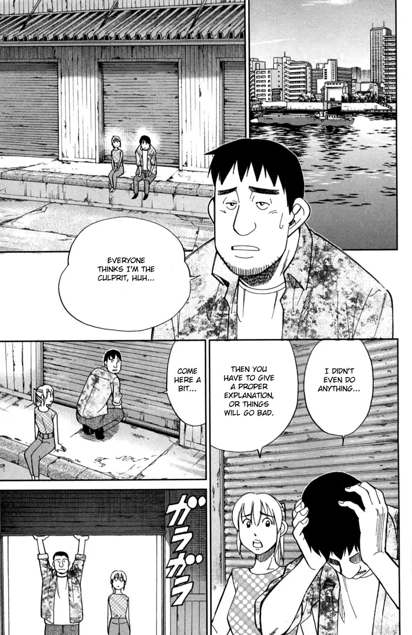 Q.E.D. iff - Shoumei Shuuryou chapter 1 page 60