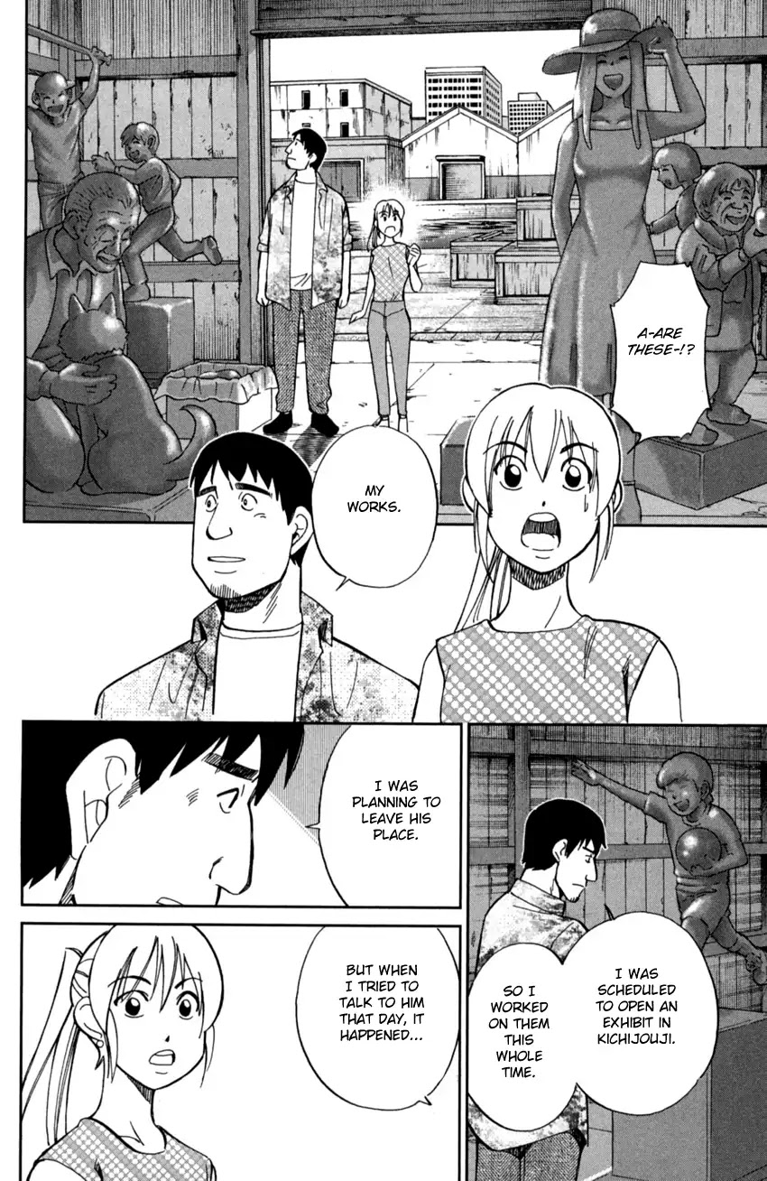 Q.E.D. iff - Shoumei Shuuryou chapter 1 page 61