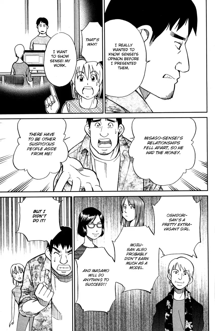 Q.E.D. iff - Shoumei Shuuryou chapter 1 page 62