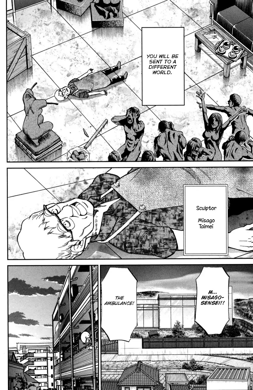 Q.E.D. iff - Shoumei Shuuryou chapter 1 page 7