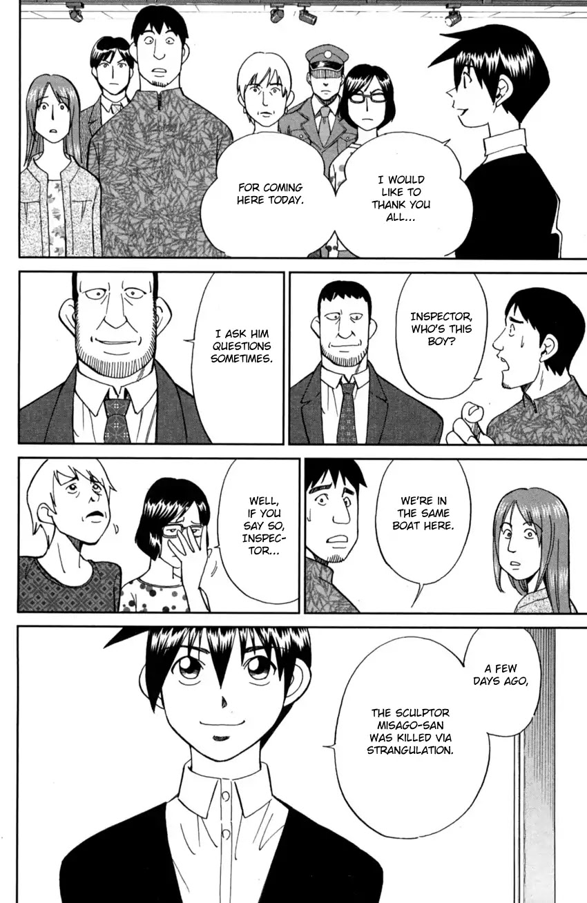 Q.E.D. iff - Shoumei Shuuryou chapter 1 page 70