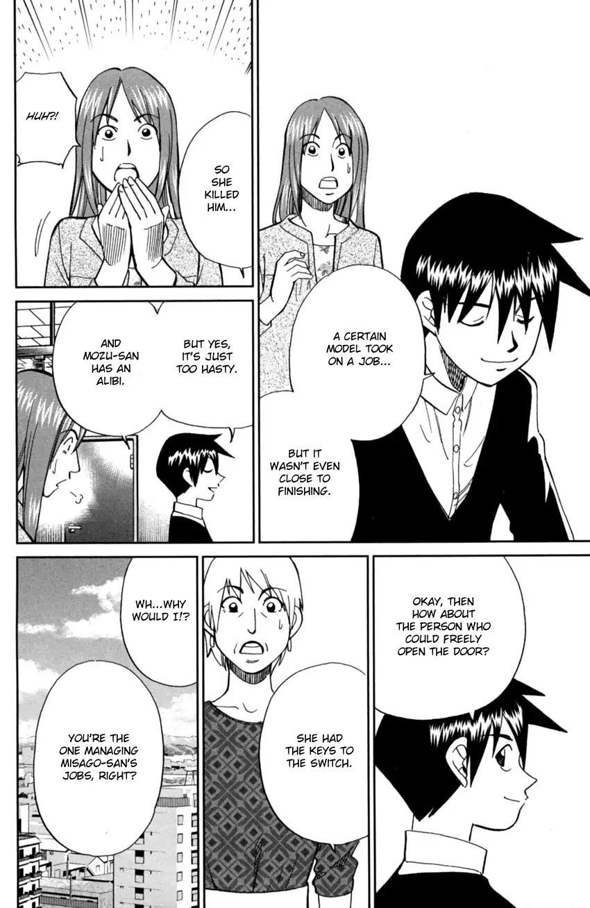 Q.E.D. iff - Shoumei Shuuryou chapter 1 page 74