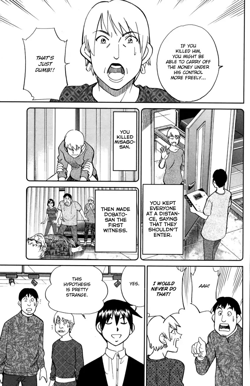 Q.E.D. iff - Shoumei Shuuryou chapter 1 page 75