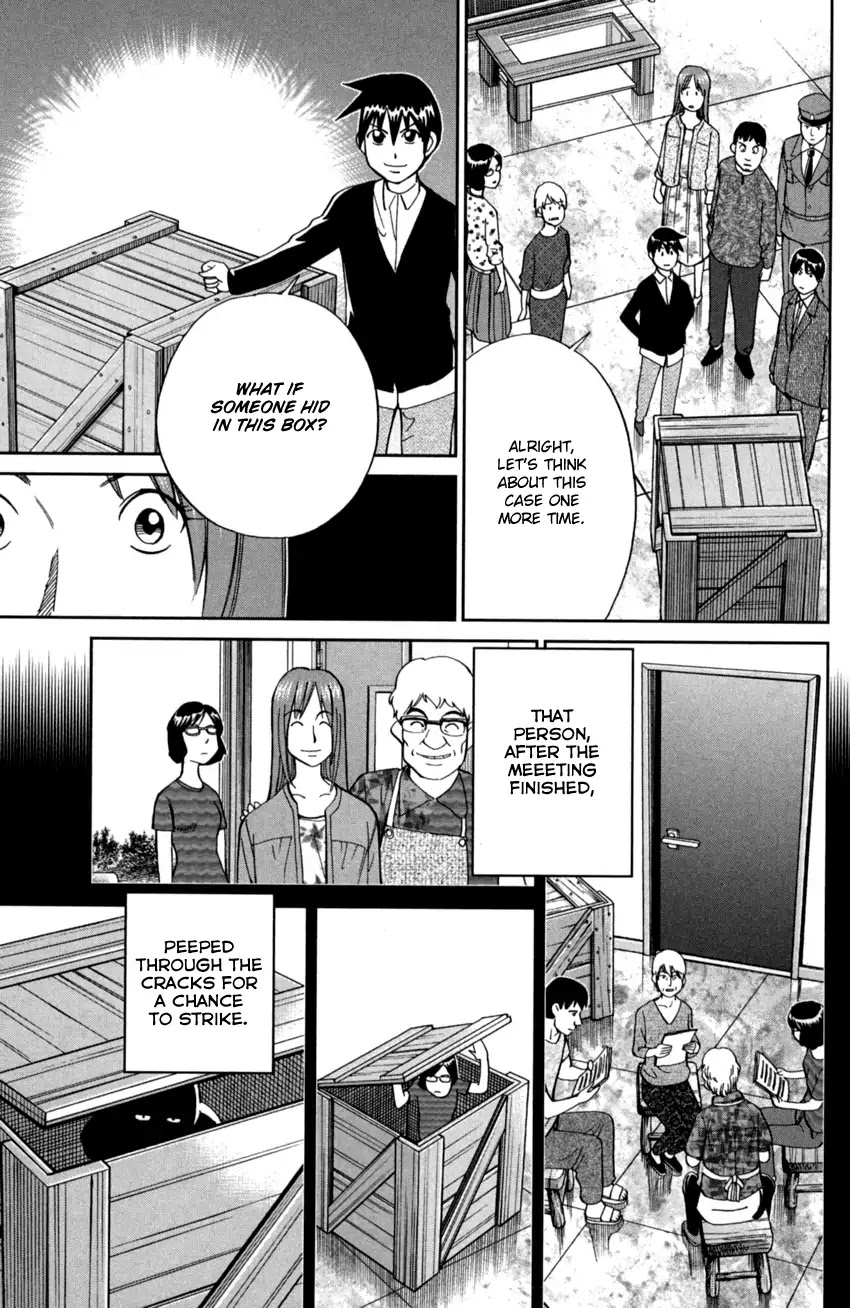 Q.E.D. iff - Shoumei Shuuryou chapter 1 page 77