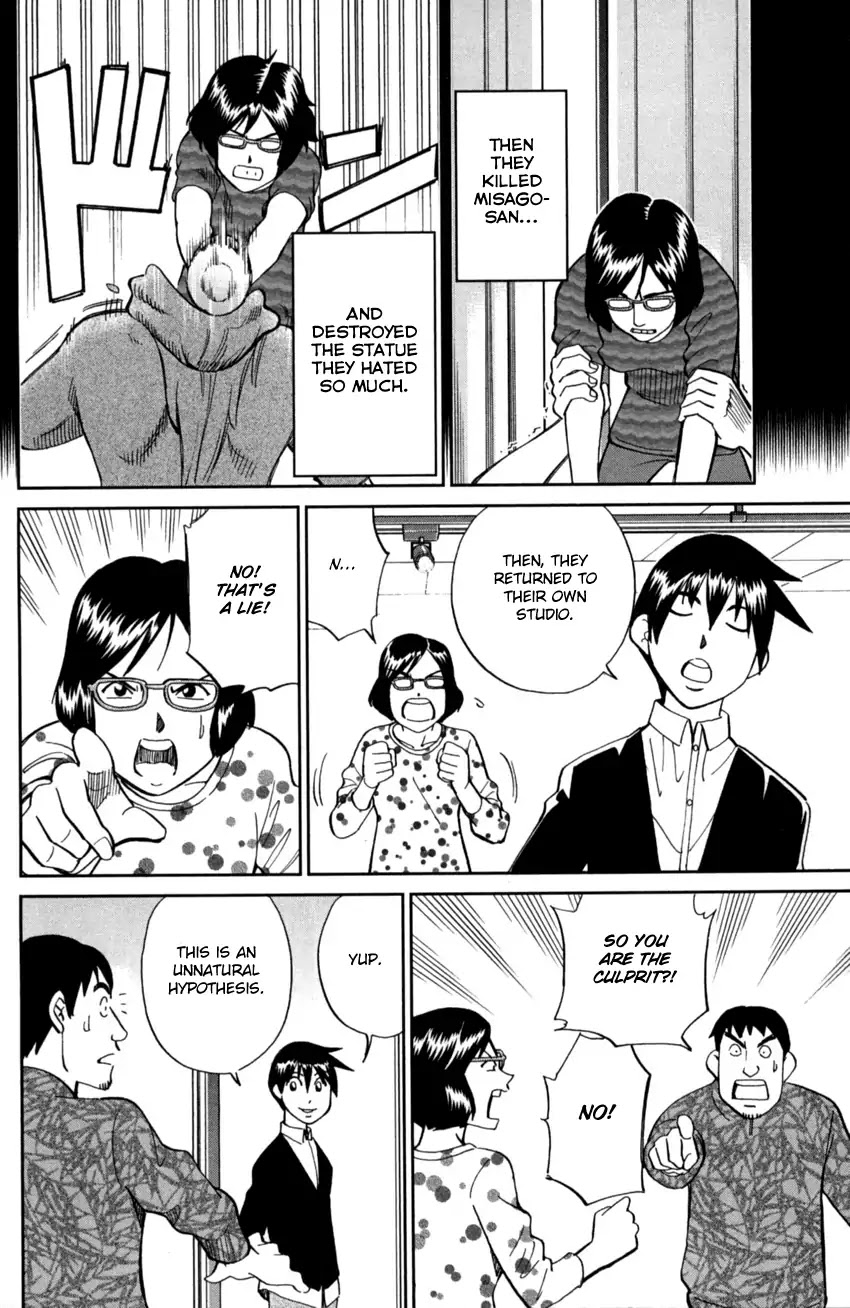 Q.E.D. iff - Shoumei Shuuryou chapter 1 page 78