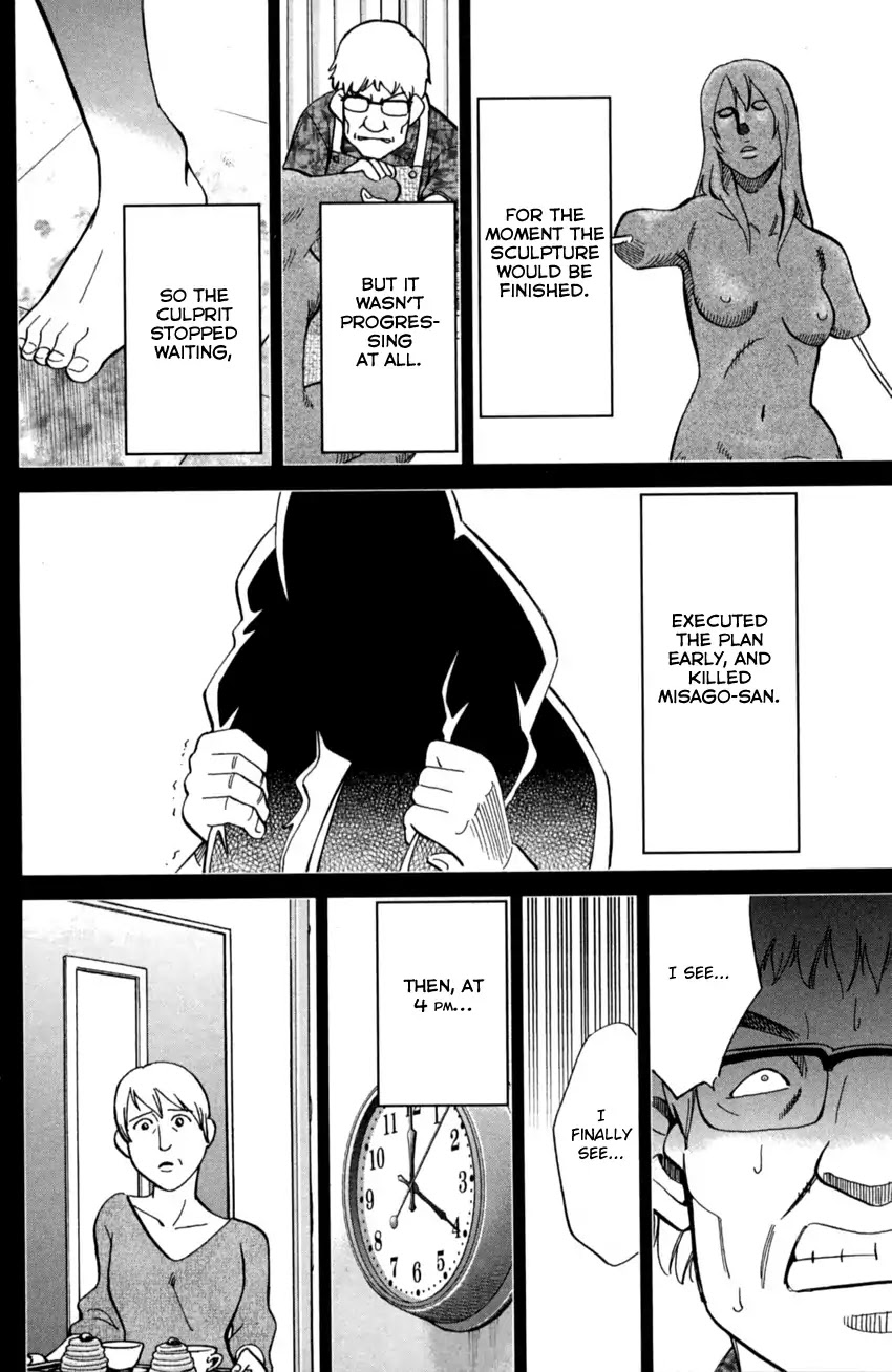 Q.E.D. iff - Shoumei Shuuryou chapter 1 page 82