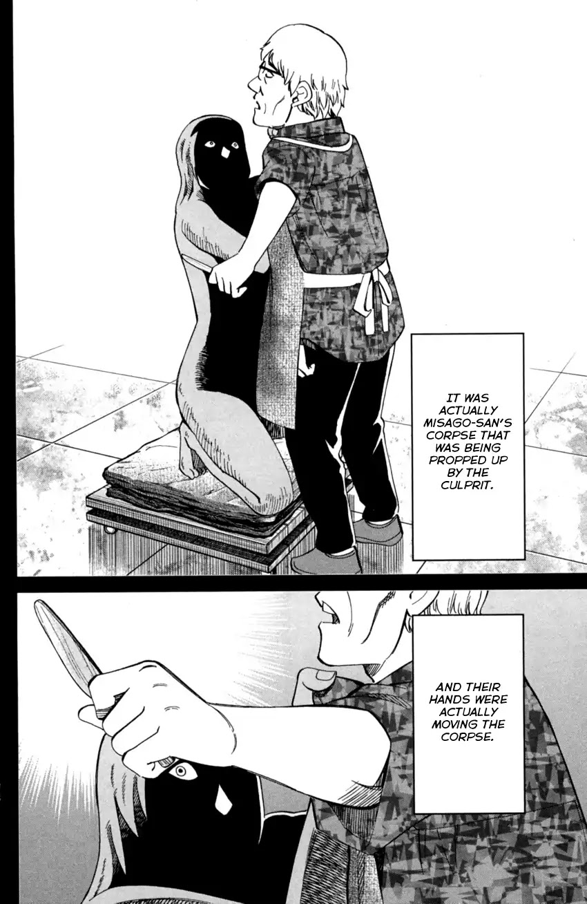 Q.E.D. iff - Shoumei Shuuryou chapter 1 page 84