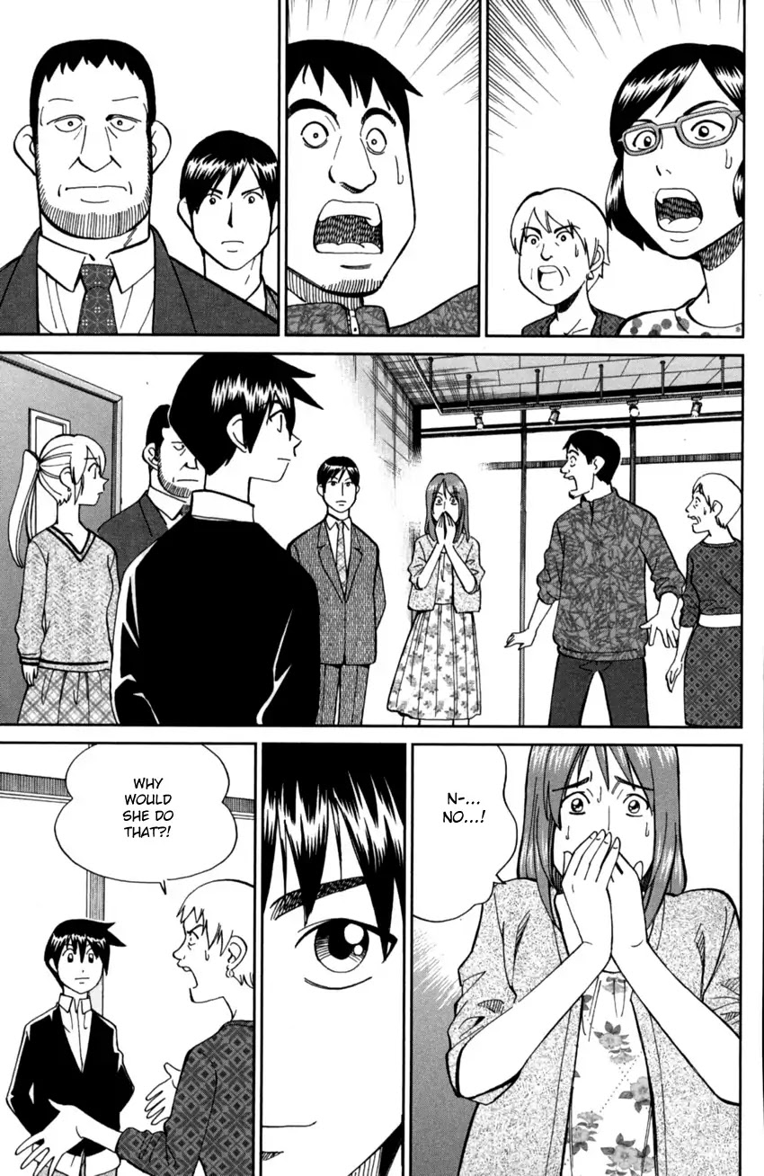 Q.E.D. iff - Shoumei Shuuryou chapter 1 page 87