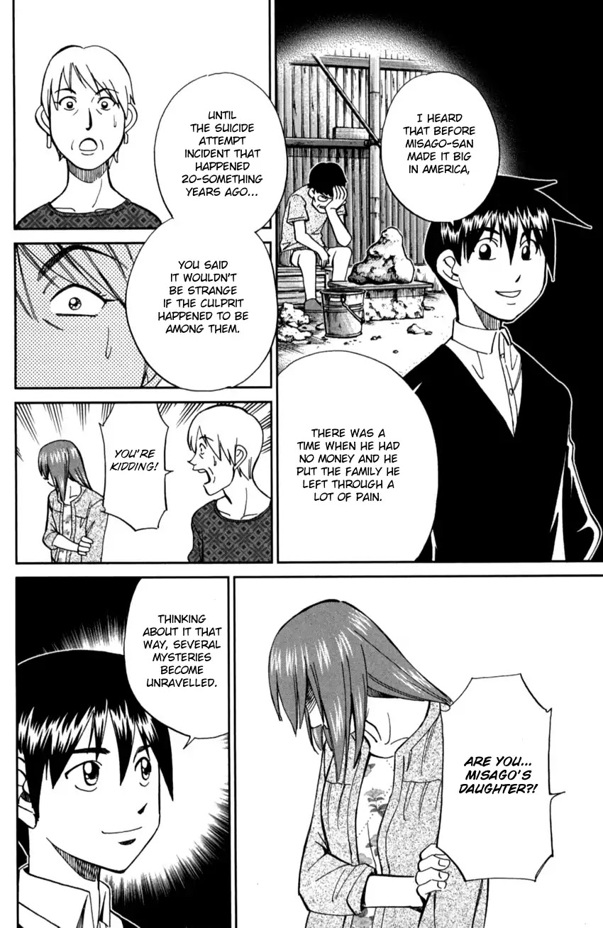 Q.E.D. iff - Shoumei Shuuryou chapter 1 page 88