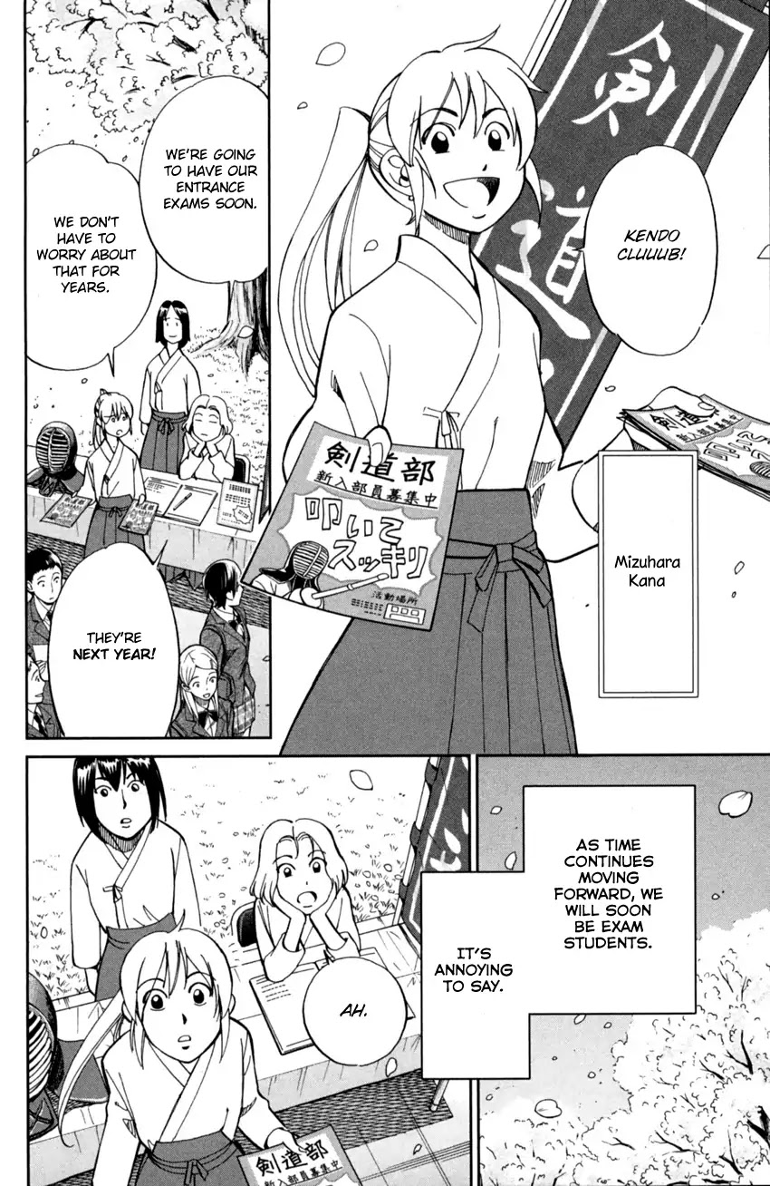 Q.E.D. iff - Shoumei Shuuryou chapter 1 page 9