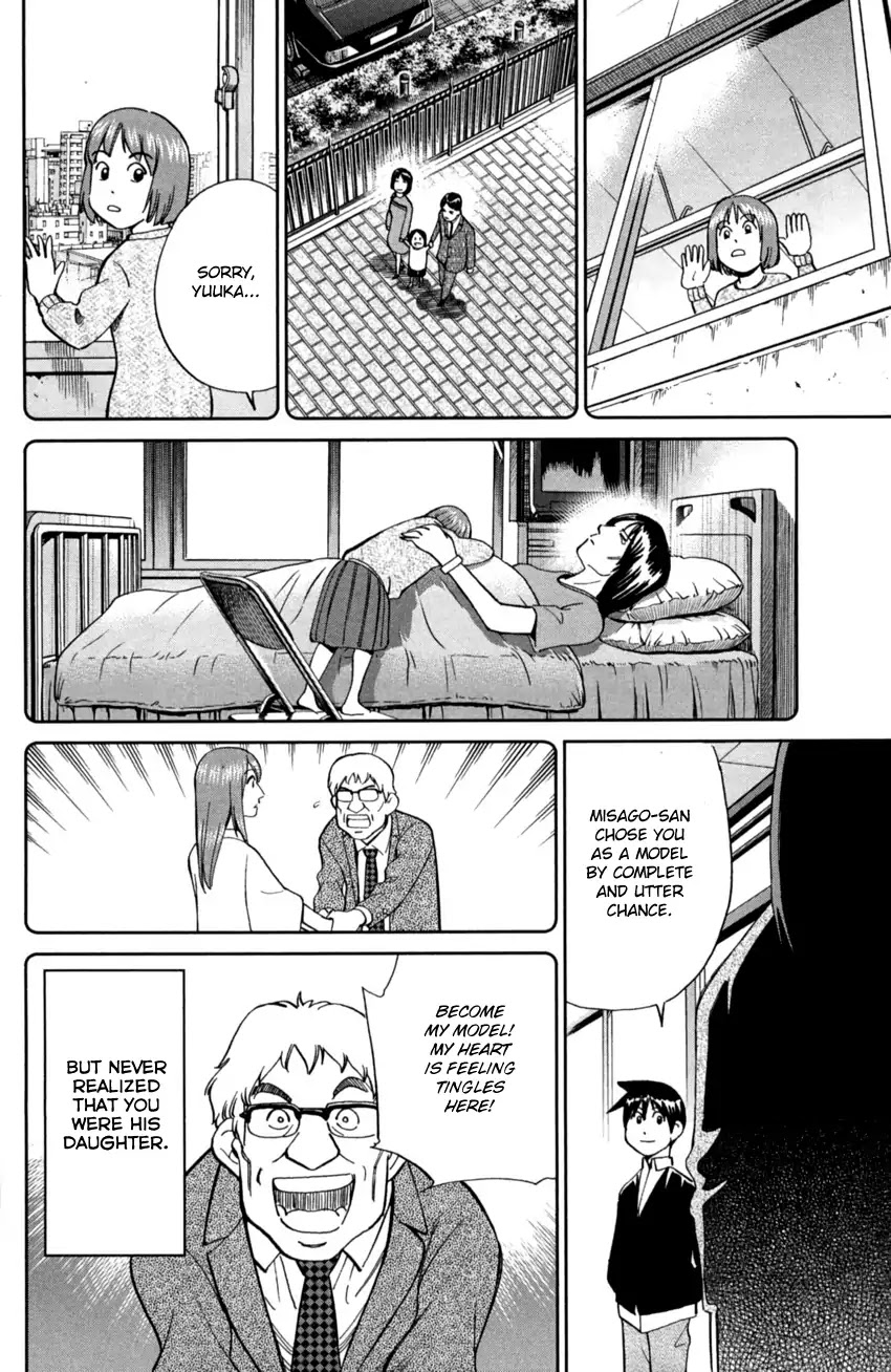 Q.E.D. iff - Shoumei Shuuryou chapter 1 page 90