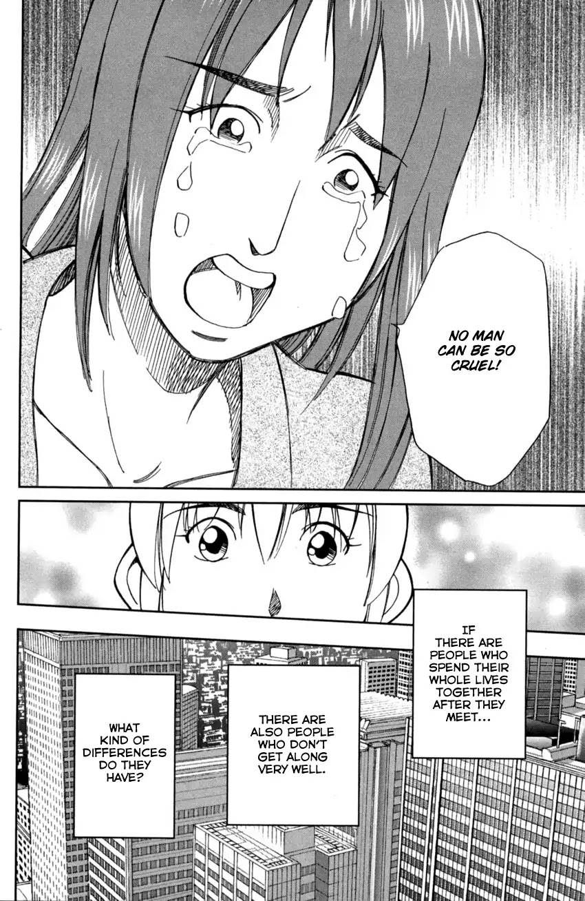 Q.E.D. iff - Shoumei Shuuryou chapter 1 page 96