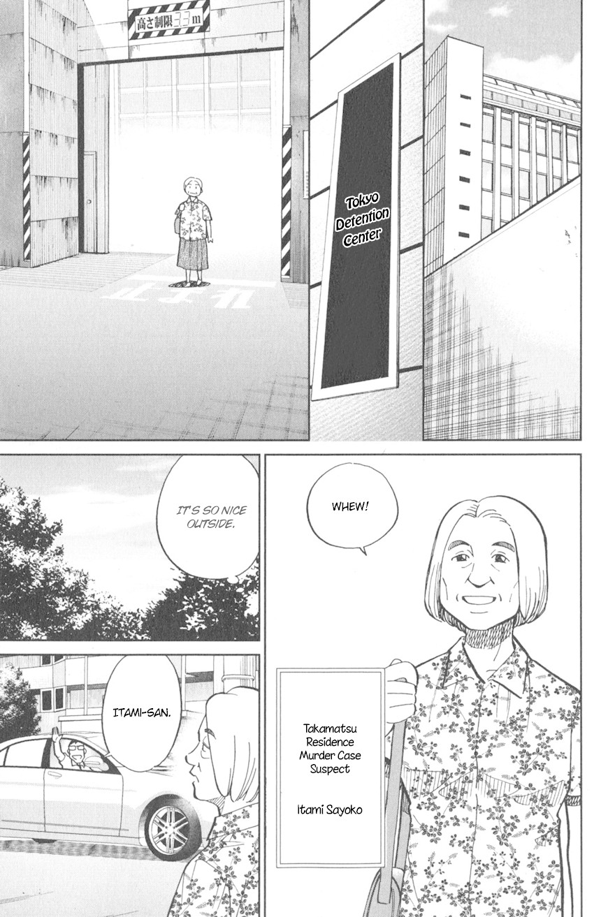 Q.E.D. iff - Shoumei Shuuryou chapter 10 page 10