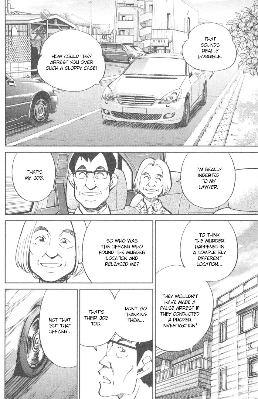 Q.E.D. iff - Shoumei Shuuryou chapter 10 page 11