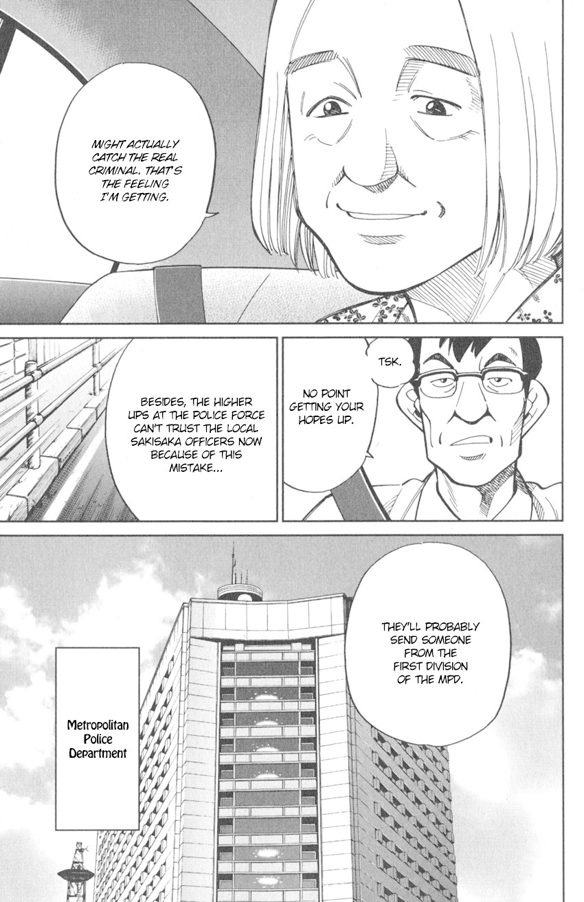 Q.E.D. iff - Shoumei Shuuryou chapter 10 page 12