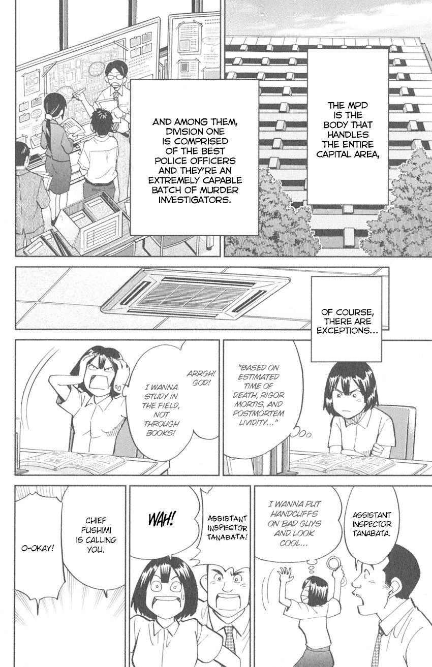 Q.E.D. iff - Shoumei Shuuryou chapter 10 page 13