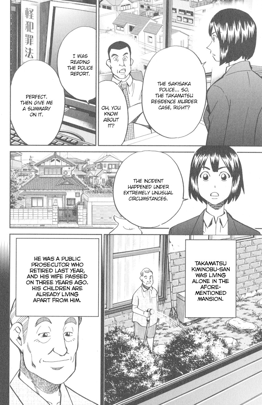 Q.E.D. iff - Shoumei Shuuryou chapter 10 page 15