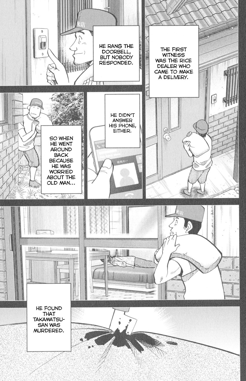 Q.E.D. iff - Shoumei Shuuryou chapter 10 page 16