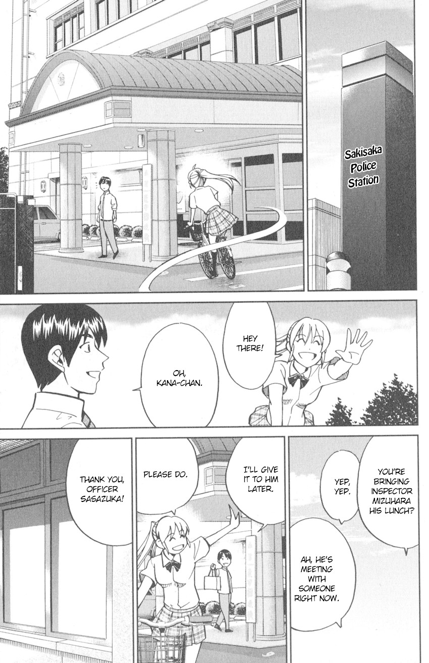 Q.E.D. iff - Shoumei Shuuryou chapter 10 page 24