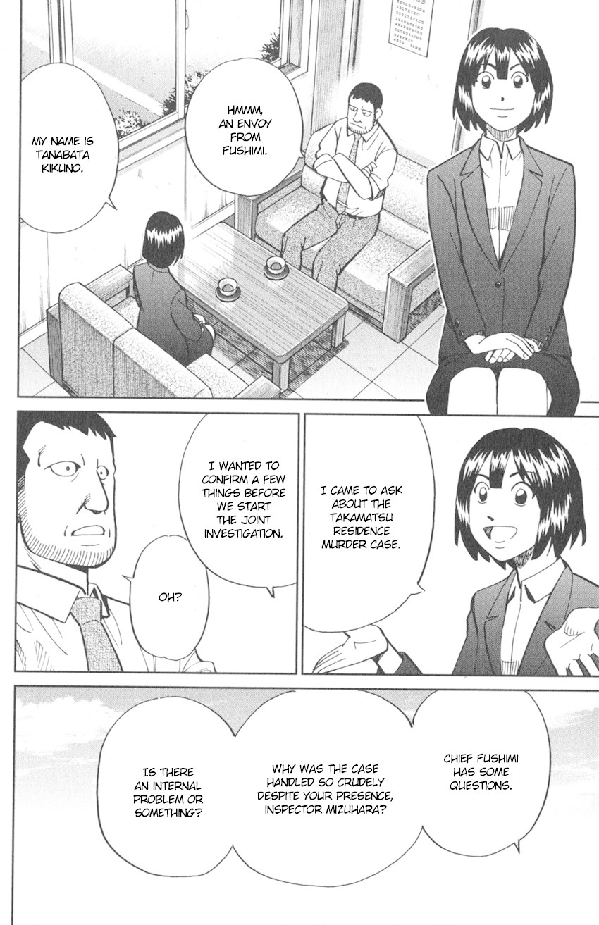 Q.E.D. iff - Shoumei Shuuryou chapter 10 page 25