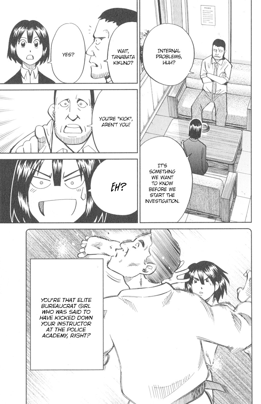 Q.E.D. iff - Shoumei Shuuryou chapter 10 page 26