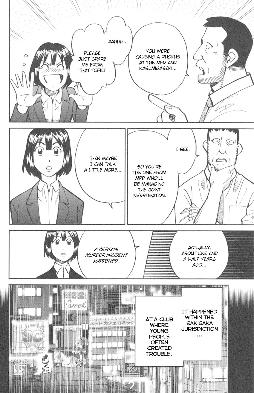 Q.E.D. iff - Shoumei Shuuryou chapter 10 page 27