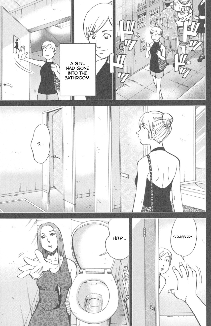 Q.E.D. iff - Shoumei Shuuryou chapter 10 page 28