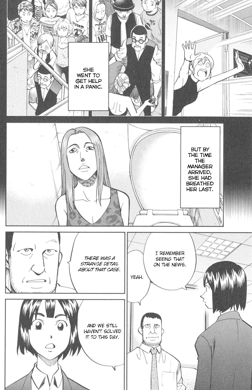 Q.E.D. iff - Shoumei Shuuryou chapter 10 page 29