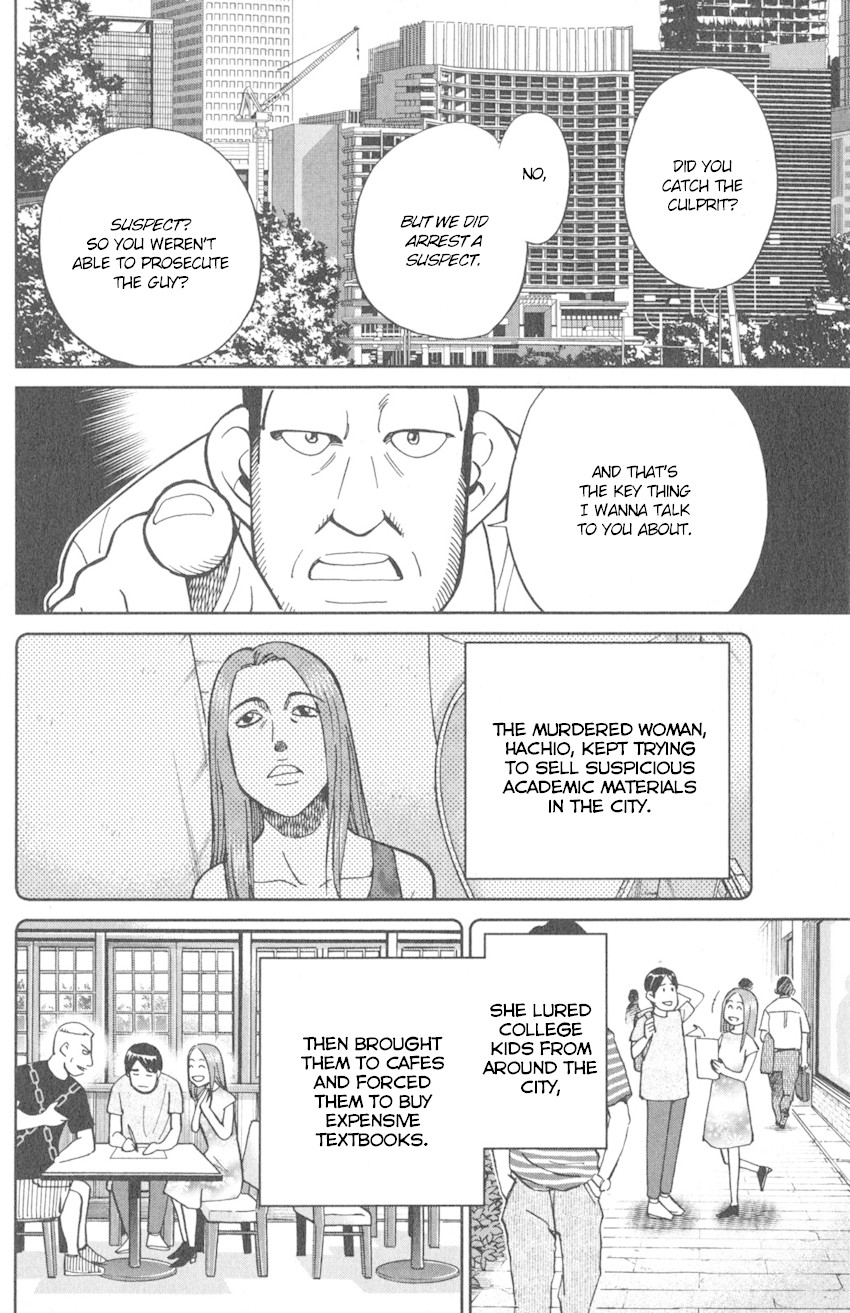 Q.E.D. iff - Shoumei Shuuryou chapter 10 page 31