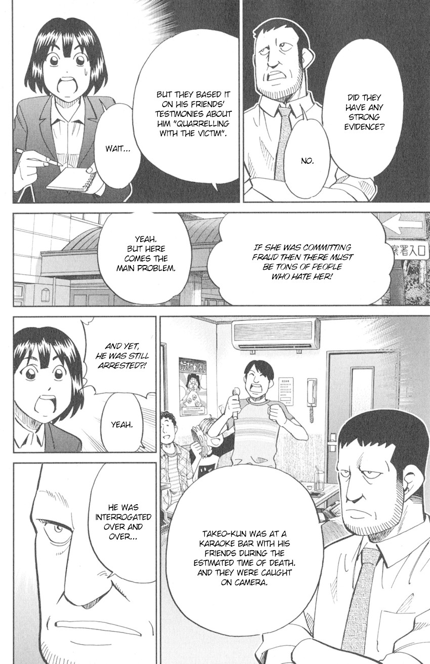 Q.E.D. iff - Shoumei Shuuryou chapter 10 page 33