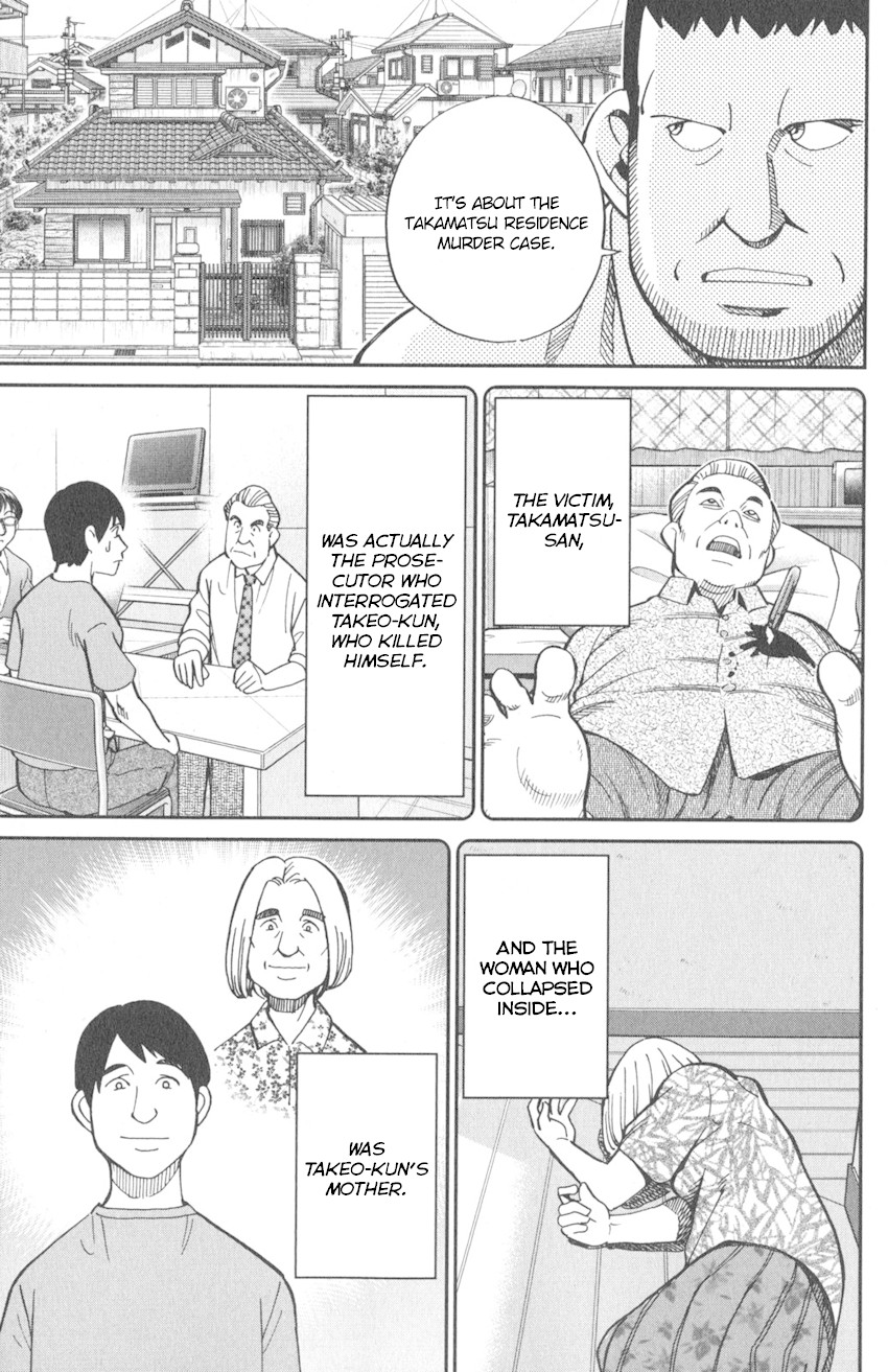 Q.E.D. iff - Shoumei Shuuryou chapter 10 page 36