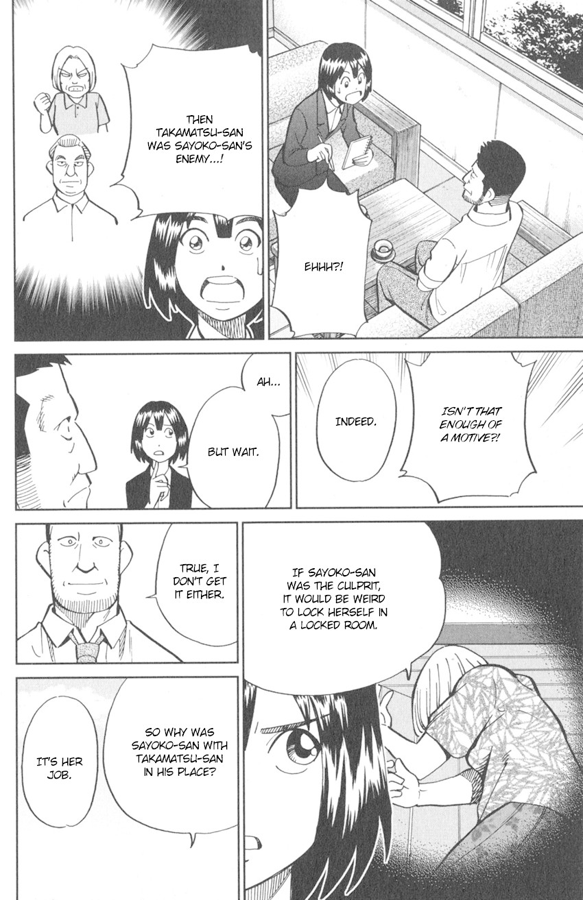 Q.E.D. iff - Shoumei Shuuryou chapter 10 page 37