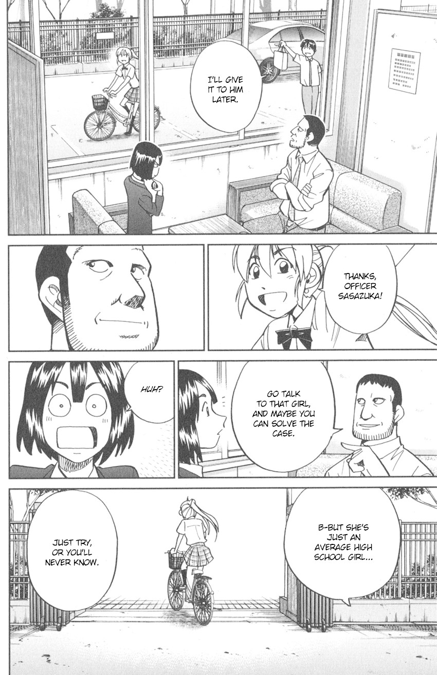 Q.E.D. iff - Shoumei Shuuryou chapter 10 page 39